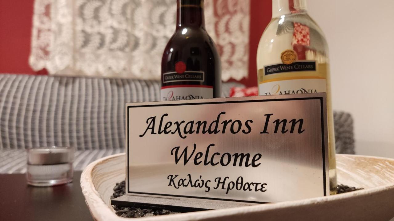 Alexandros Inn Thessalonique Extérieur photo